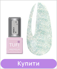 Гель-лак TUFI profi FRENCH 18 Перлинний серпанок